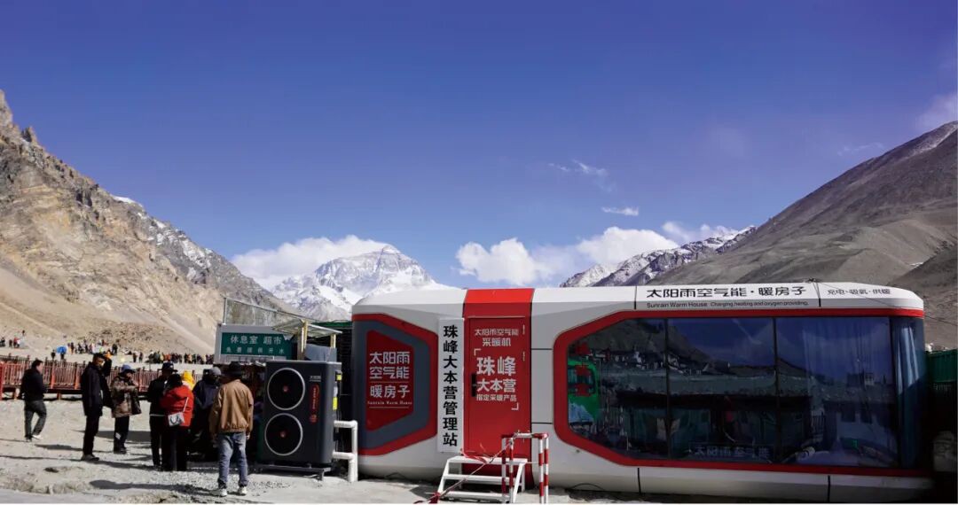 空氣能,太陽能,熱水器