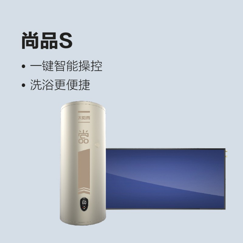 太陽(yáng)雨熱泵空調(diào)（熱風(fēng)機(jī)）