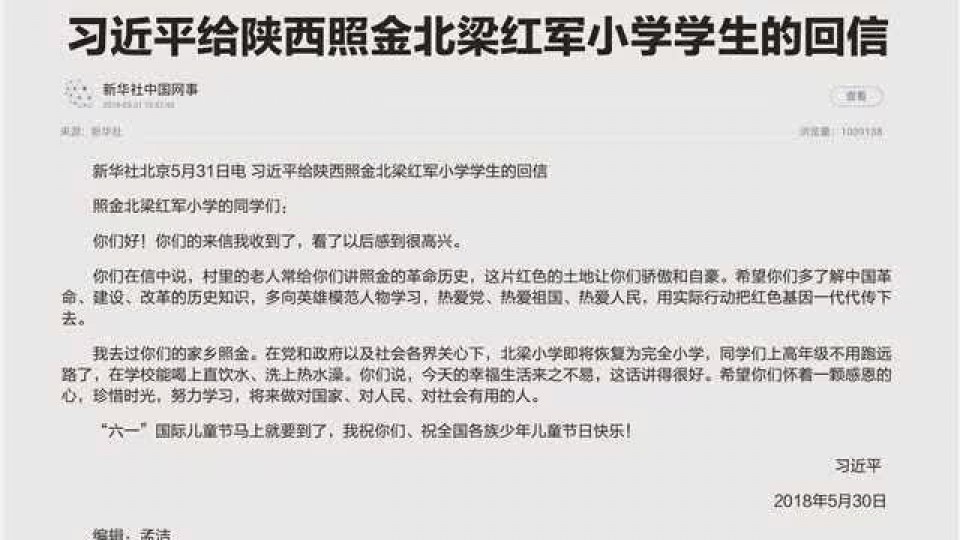 太陽雨：主席的點(diǎn)贊，讓我們的公益之路走的更加自信！