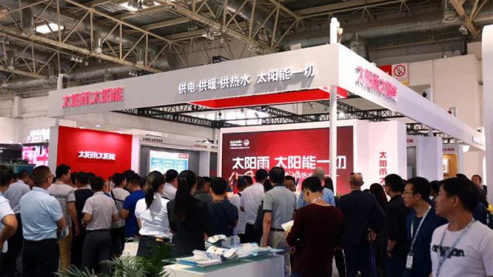 太陽雨攜全新太陽能解決方案高調(diào)亮相2018北京暖通展