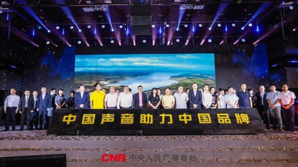 備戰(zhàn)2018｜太陽雨現(xiàn)身央視、央廣資源推介會