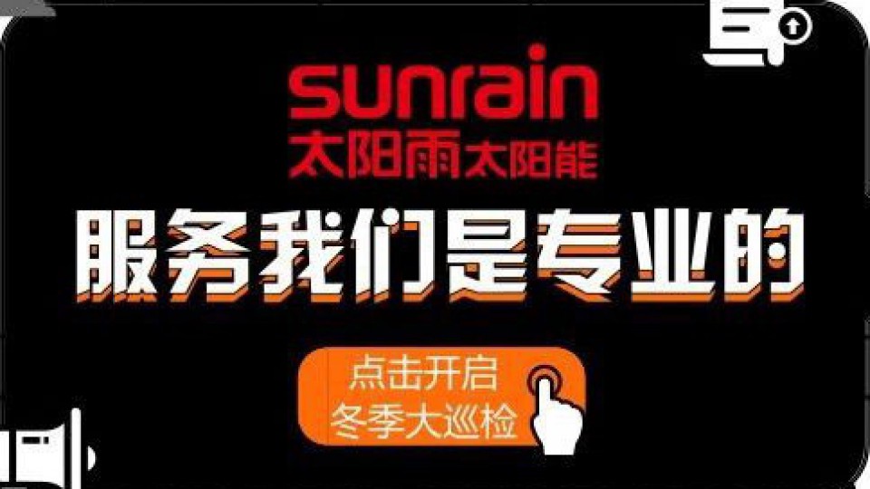 跟我比服務(wù)，從開(kāi)始你就輸了。