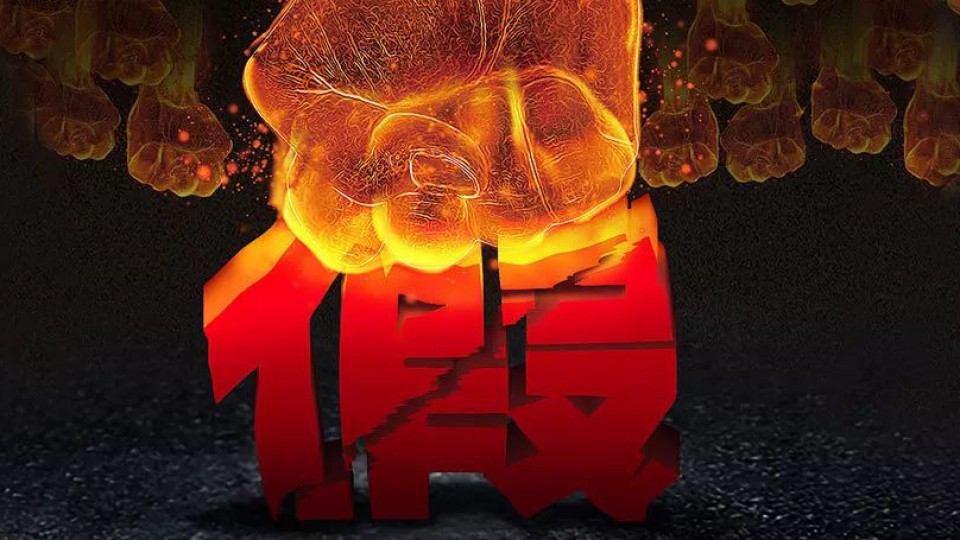 太陽雨品牌維權在行動，判決來了！