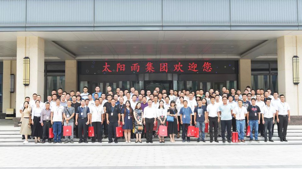走進(jìn)太陽(yáng)雨“熱能超級(jí)工廠”之連云港基地，作太陽(yáng)雨最美合伙人！