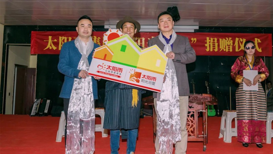 太陽雨“陽光浴室”落戶西藏首支盲人樂團(tuán)