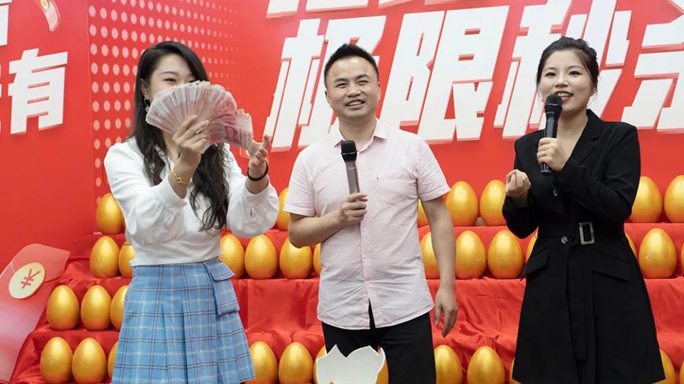 總裁給你打電話？還有汽車大獎可以拿？