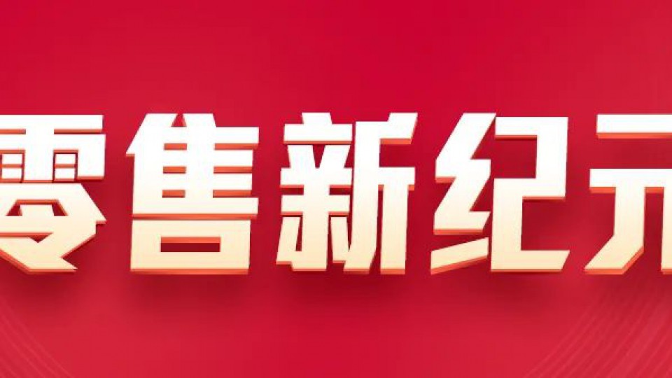 新紀(jì)元 - 太陽雨11.11齊發(fā)力！