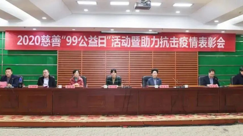 太陽雨集團(tuán)獲評“2020年助力抗擊疫情慈善捐贈愛心單位”