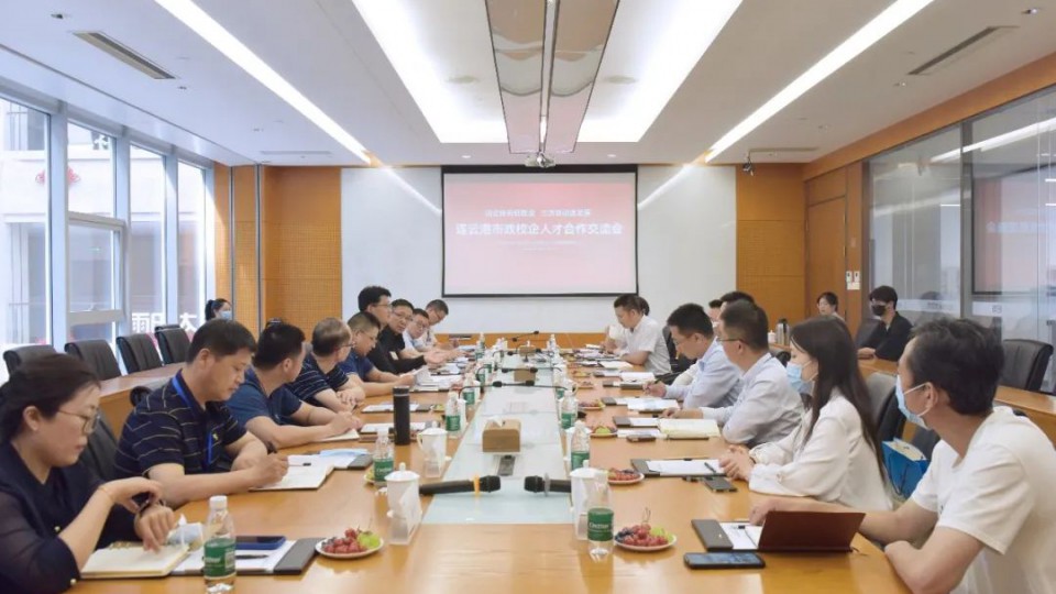 訪企拓崗促就業(yè) - 連云港市政校企人才合作交流會在太陽雨集團圓滿舉行