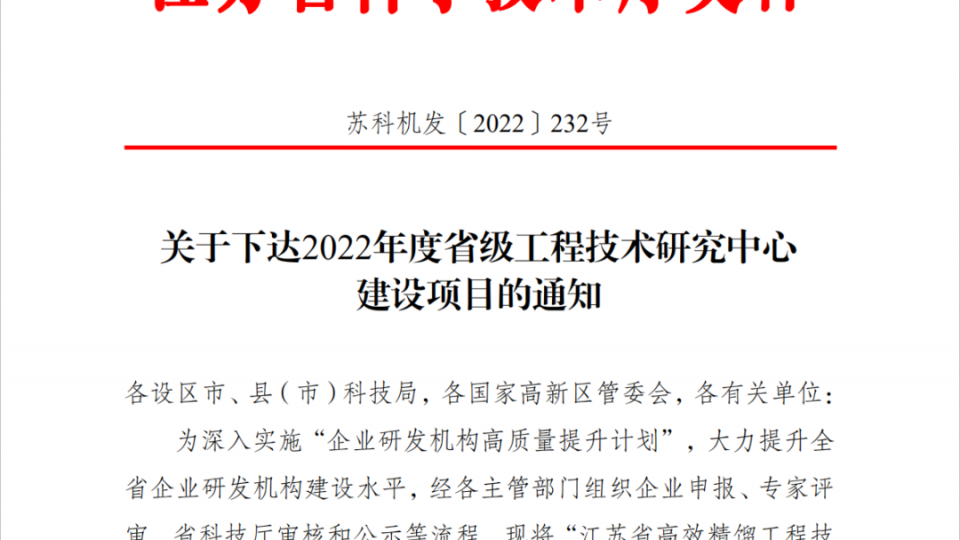 入選省級工程技術(shù)研究中心！太陽雨領(lǐng)銜空氣能產(chǎn)業(yè)高質(zhì)量發(fā)展