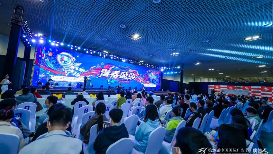 亮相中國國際廣告節(jié)-太陽雨空氣能載譽(yù)而歸