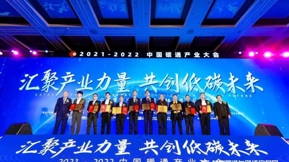 領軍衛(wèi)冕！太陽雨空氣能榮膺“空氣能熱泵十大領軍品牌”