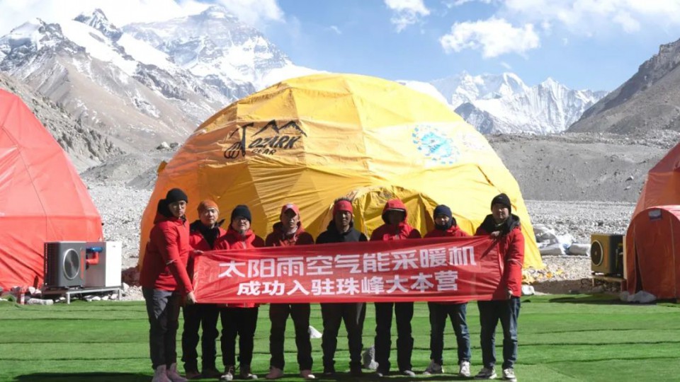 珠峰高度，中國品質(zhì)！ 太陽雨空氣能采暖機(jī)亮相內(nèi)蒙古暖通展