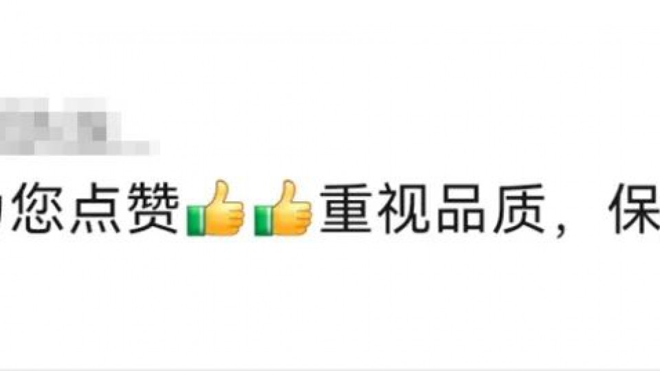 記者報道（二）：“太陽雨為什么要登珠峰？”