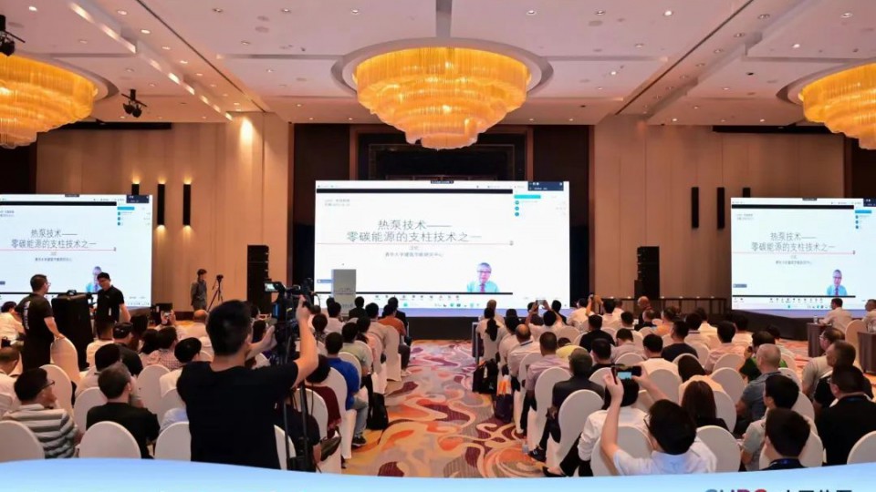 太陽雨空氣能榮獲“CHPC·中國熱泵”2023熱泵產(chǎn)業(yè)生態(tài)大會多項榮譽