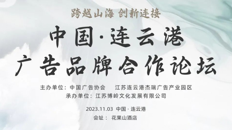 中國廣告協(xié)會(huì)會(huì)長張國華蒞臨太陽雨集團(tuán)參觀指導(dǎo)