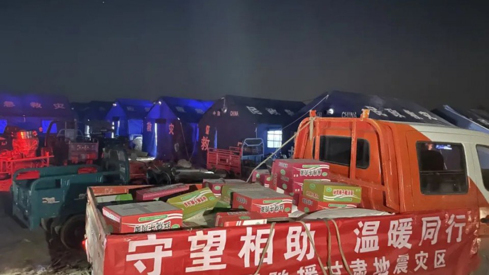 守望相助 溫暖同行-太陽雨馳援甘肅青海地震災(zāi)區(qū)