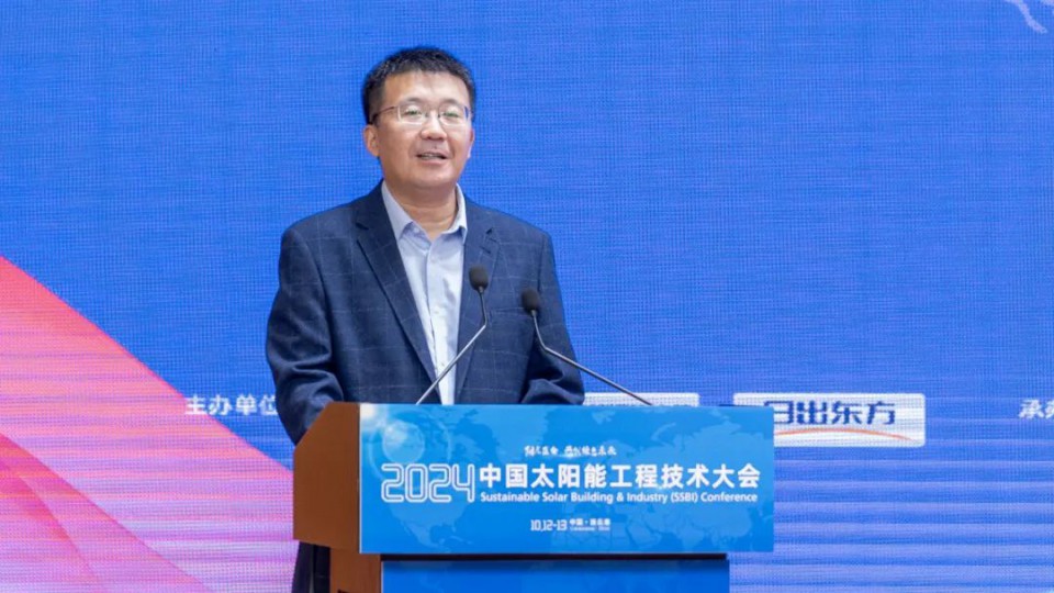 行業(yè)引領(lǐng)｜2024中國太陽能工程技術(shù)大會在太陽雨召開！