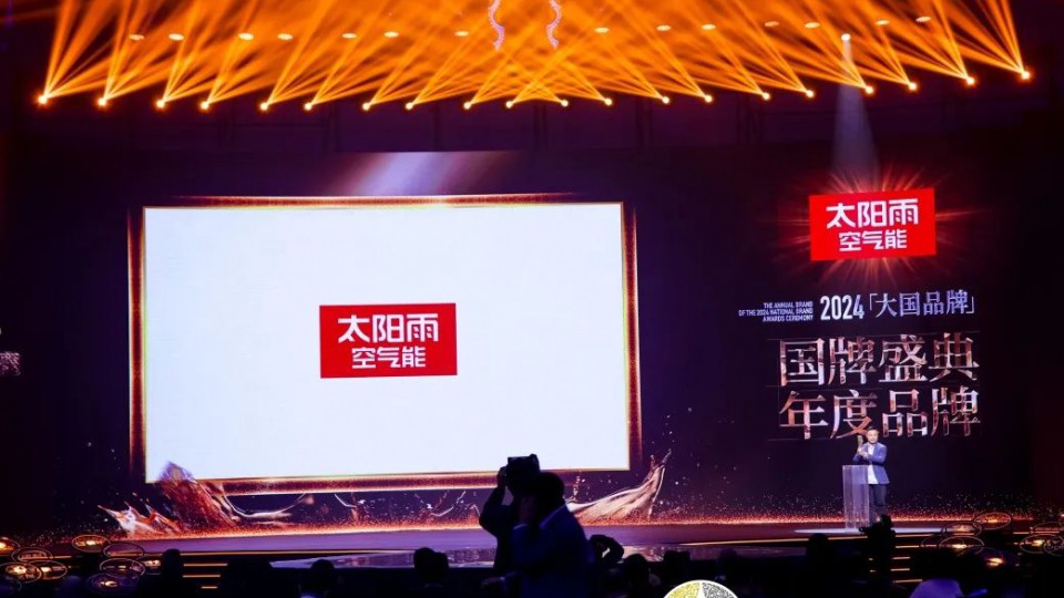 敢攀珠峰的太陽(yáng)雨，在熱泵市場(chǎng)中領(lǐng)跑在先