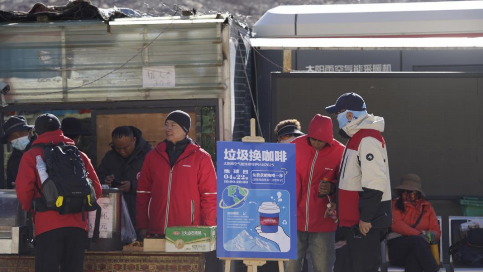 踐行珠峰守護(hù)計劃：太陽雨空氣能&ldquo;垃圾換咖啡&rdquo;點亮地球日